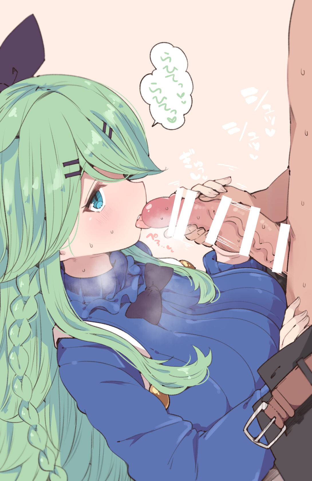Yamakaze-chan 8-Shuunen Shifuku Echi Echi Illust Shuu page 3 full