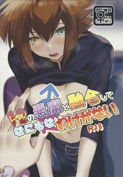 250px x 357px - Character: jesse anderson - Hentai Manga, Doujinshi & Porn Comics