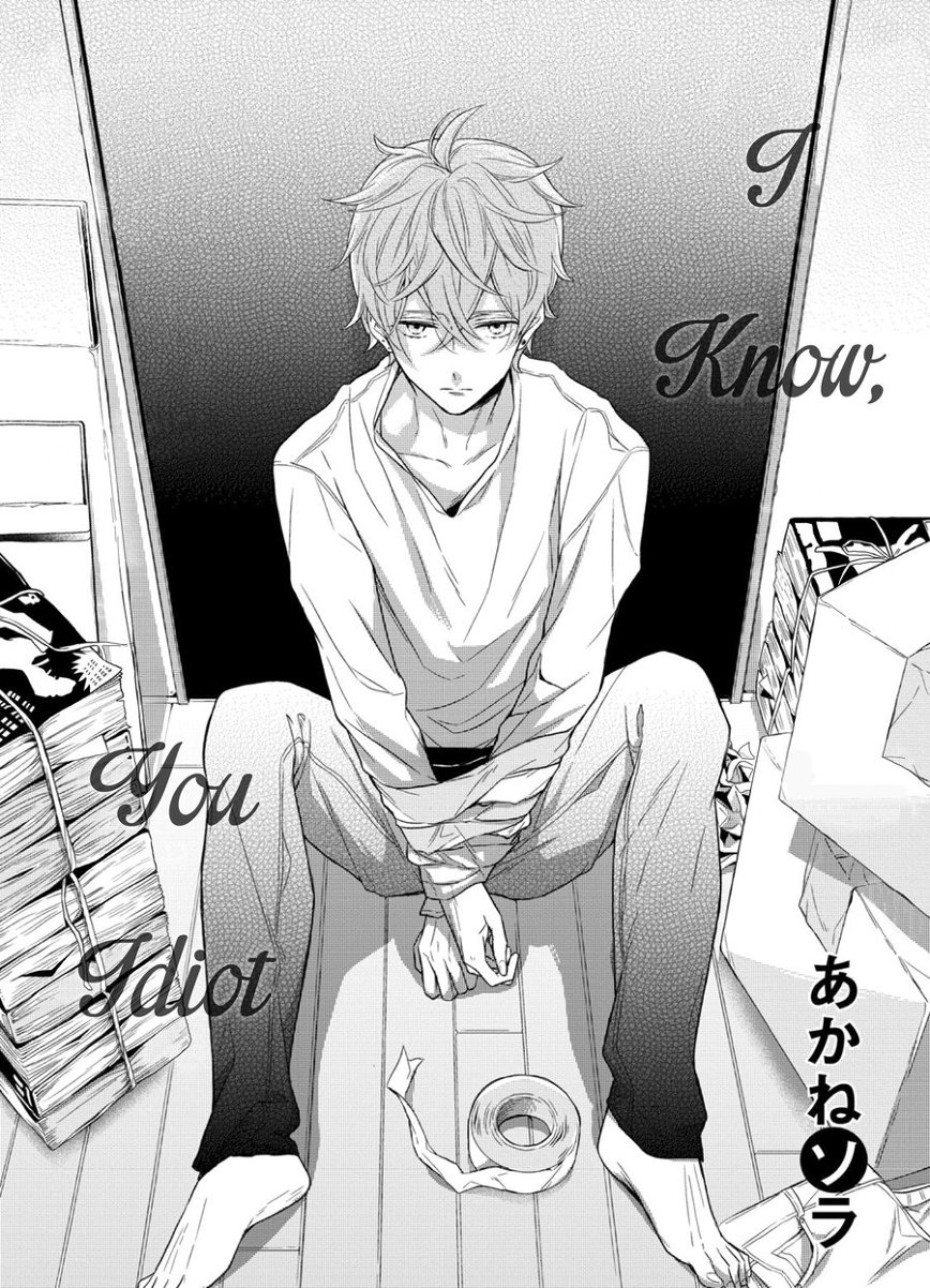 Baka da ne, Shitteru yo. | I Know, You Idiot page 6 full