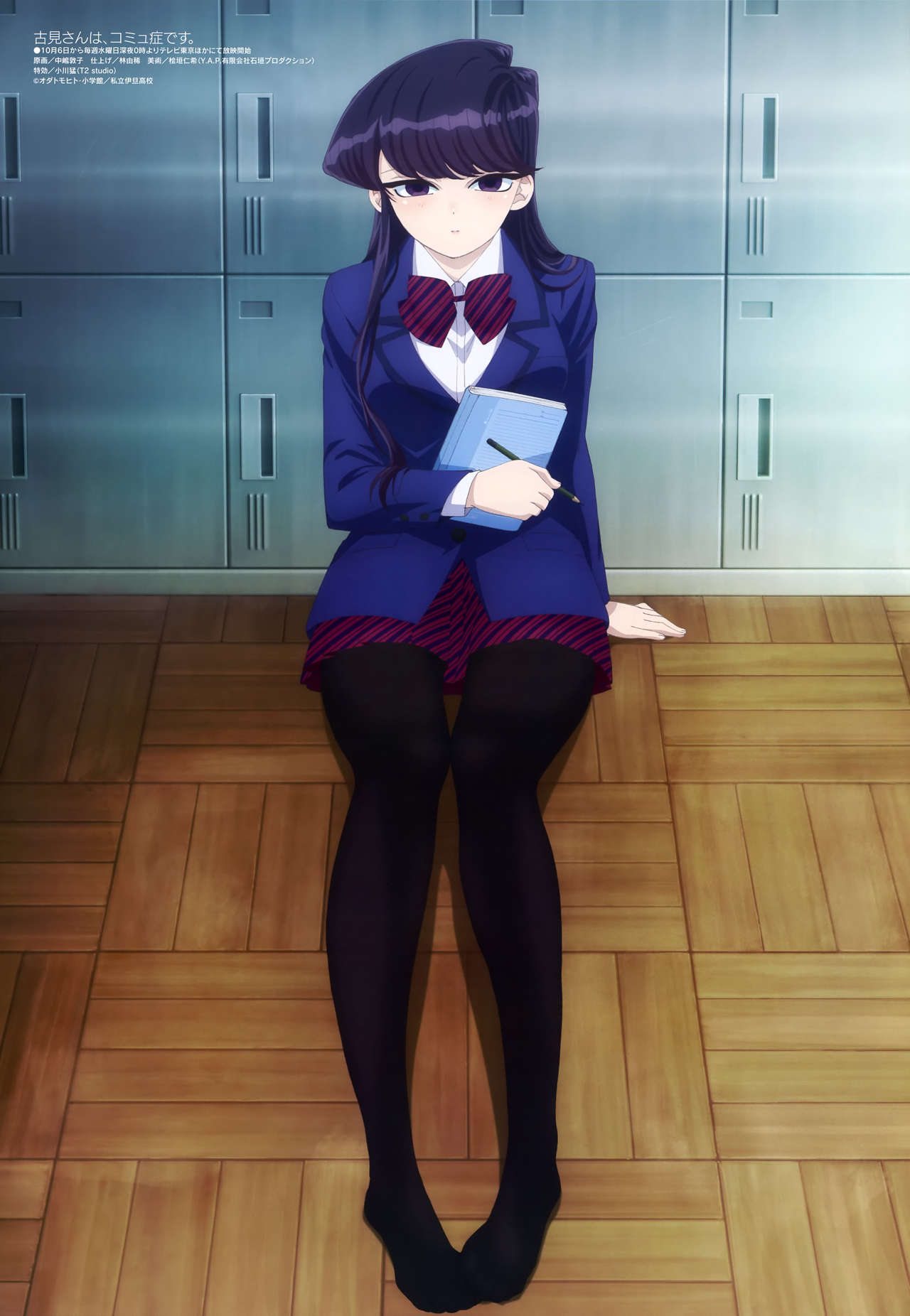 Komi-san wa Komyushō Desu Official Anime Illustrations page 8 full