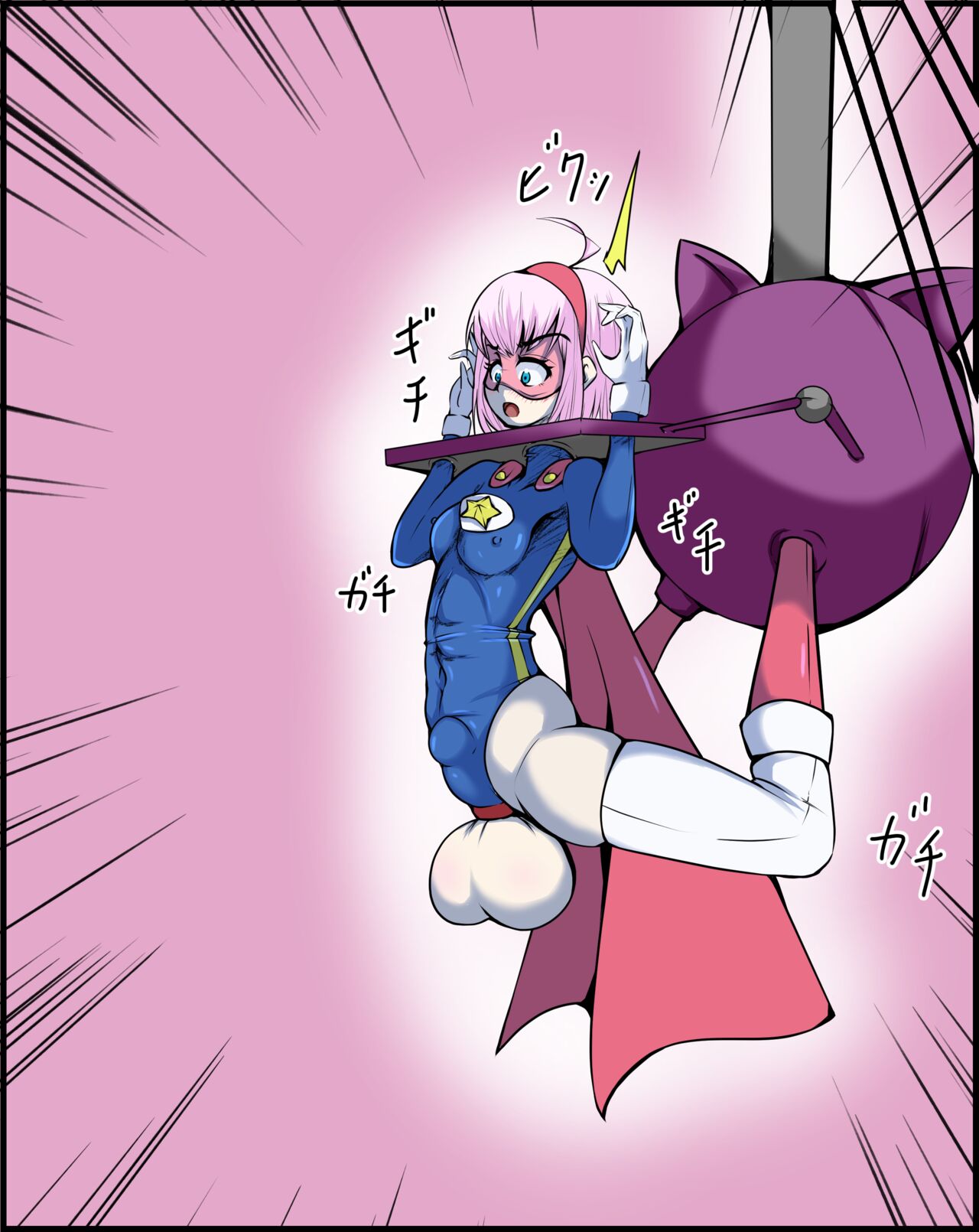 Pozesuke page 1 full