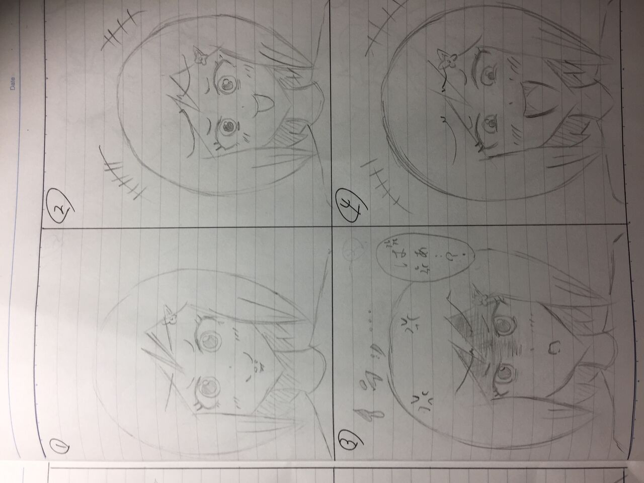 Pozesuke page 8 full