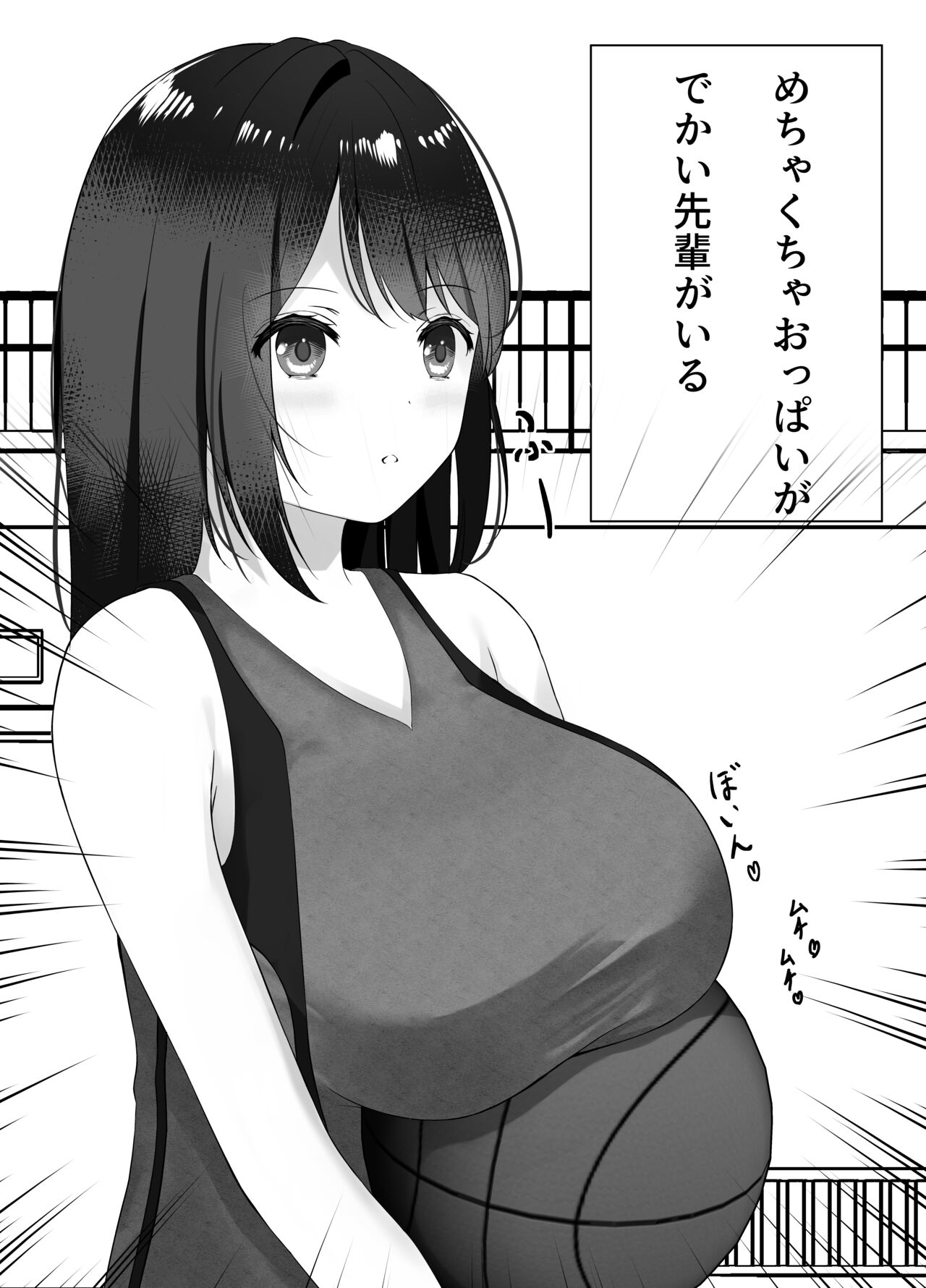 Sexless na Kyonyuu Senpai to Kiseijijitsu o Tsukutteshimatta Ohanashi page 5 full