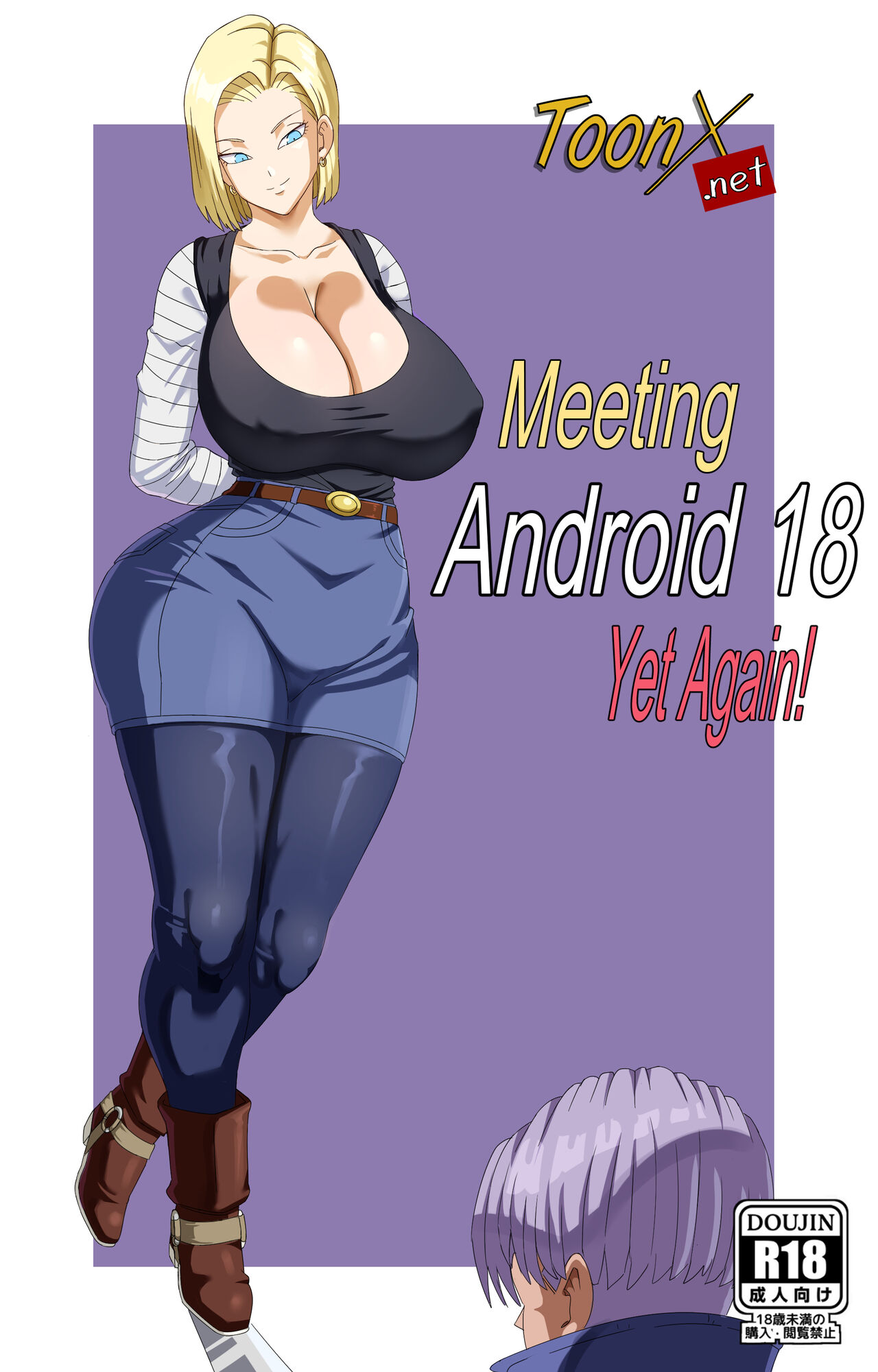Meeting Android 18 Yet Again page 1 full