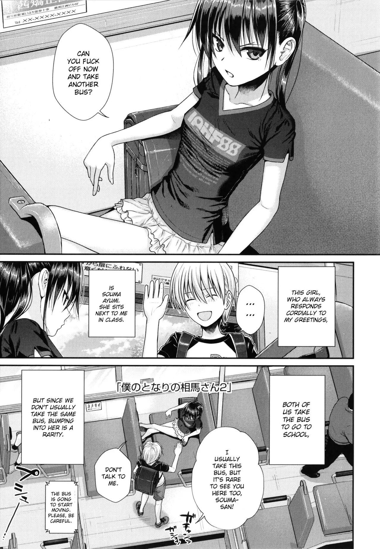 My Slave Soma-san 2 page 1 full