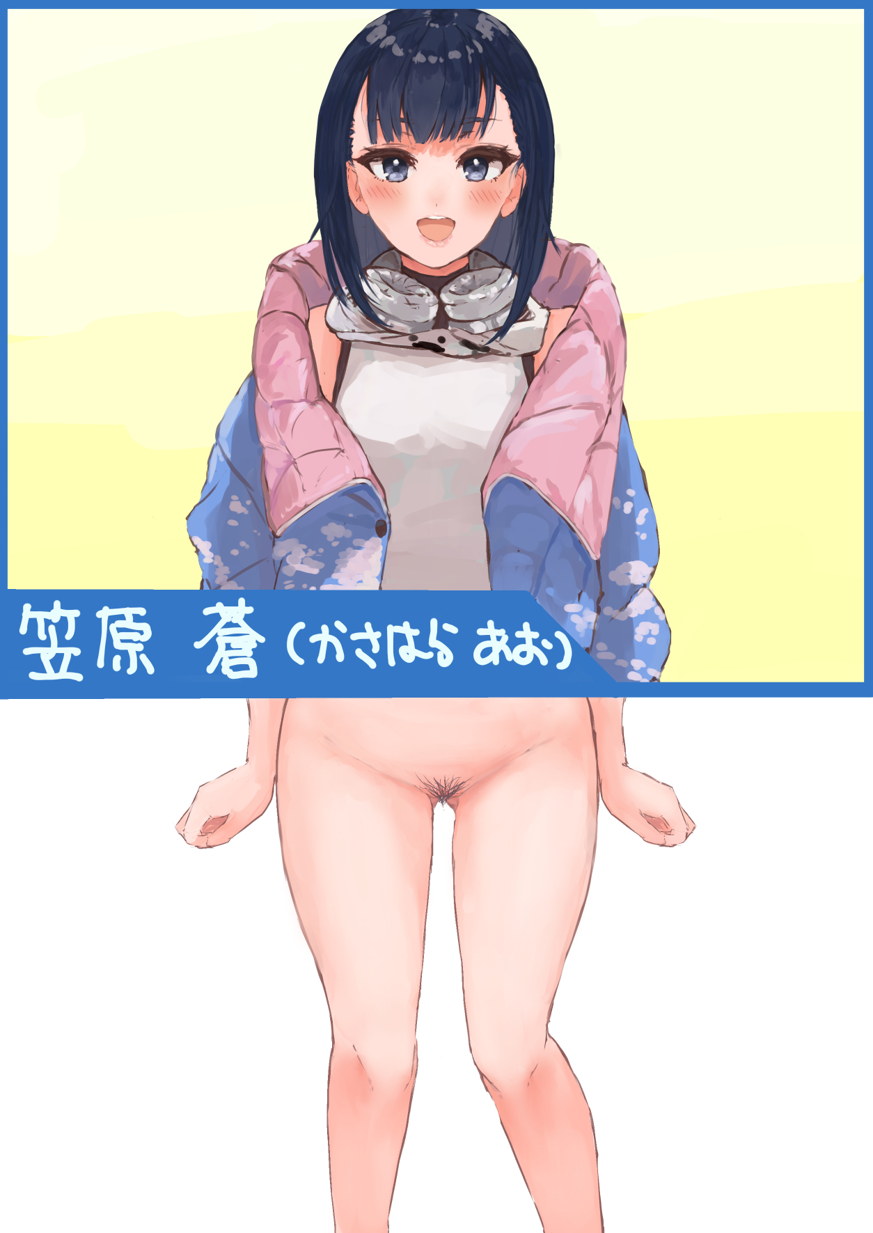 pixiv 甲乙 たてよこ page 10 full