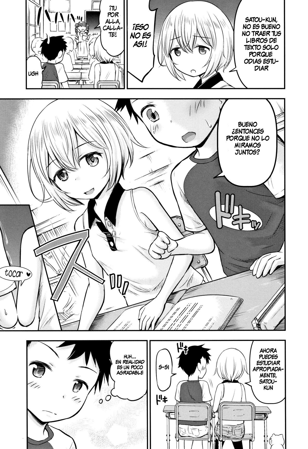 Ayase-san wa Ecchi ni Karakau page 9 full