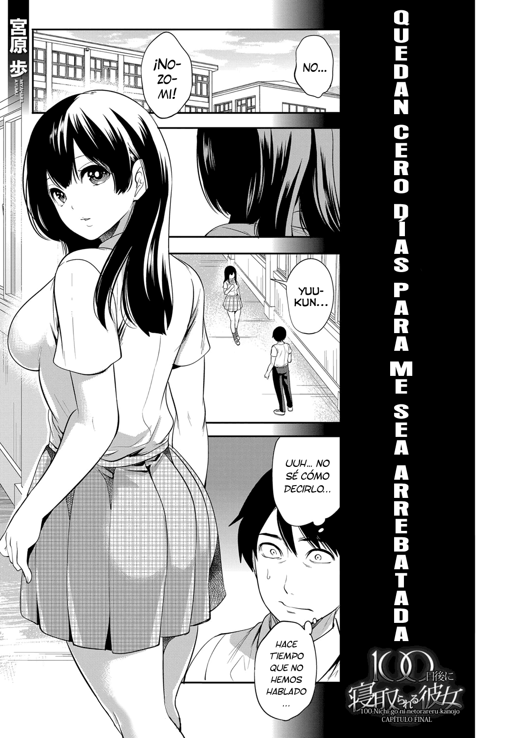 100-Nichi-go ni netorareru kanojo Capítulo 05 page 1 full