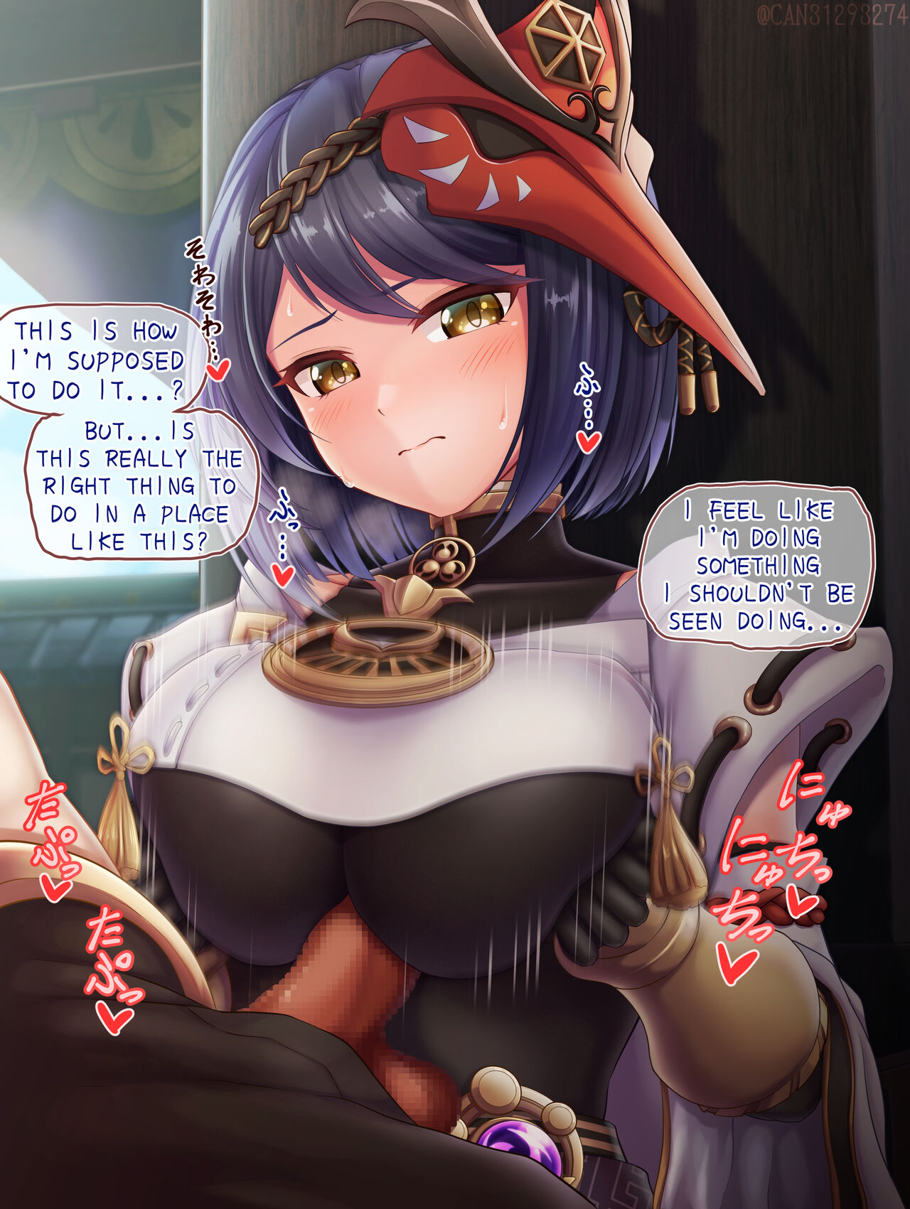 Kujou Sara page 8 full