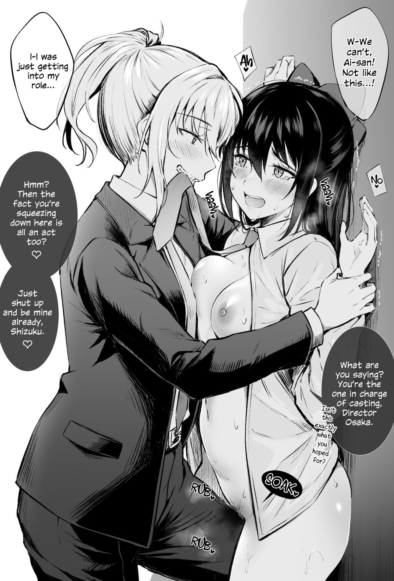 Rainbow Memories 3 page 3 full