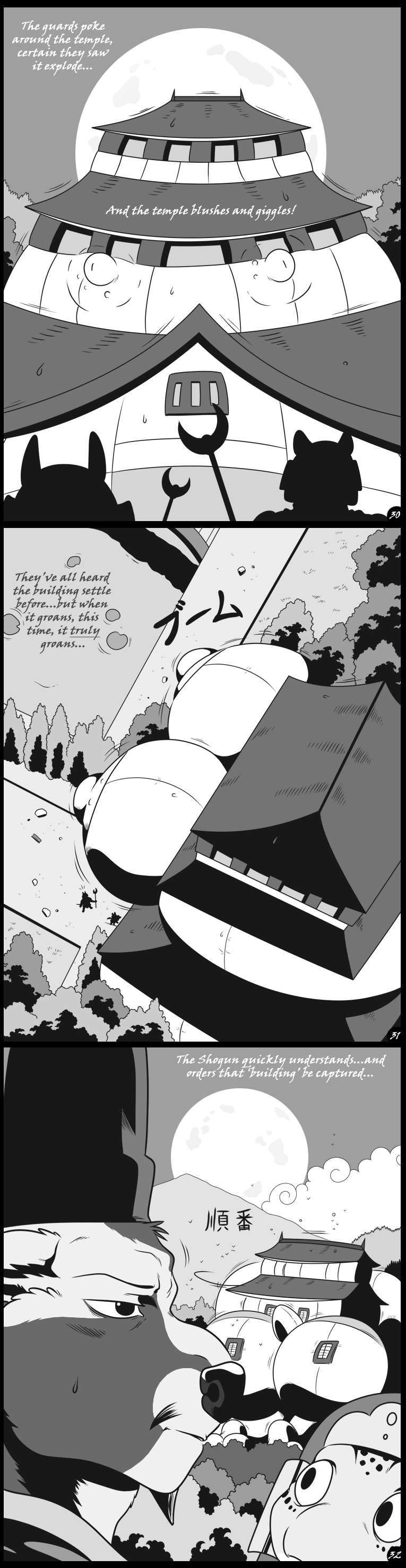 NINJUTSHUGE page 10 full