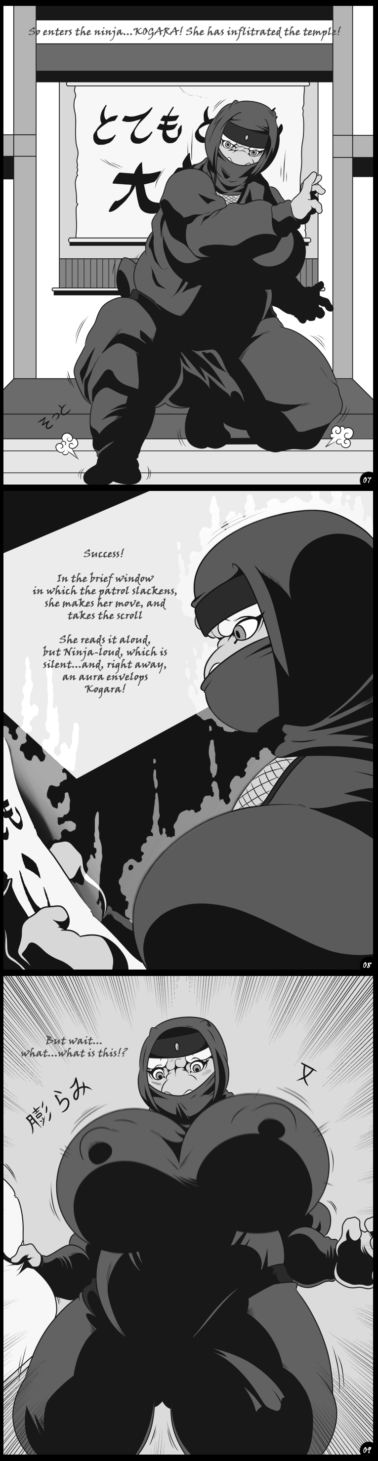 NINJUTSHUGE page 3 full