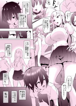 Anime Futanari Porn Comics - Tag: futanari page 72 - Hentai Manga, Doujinshi & Porn Comics