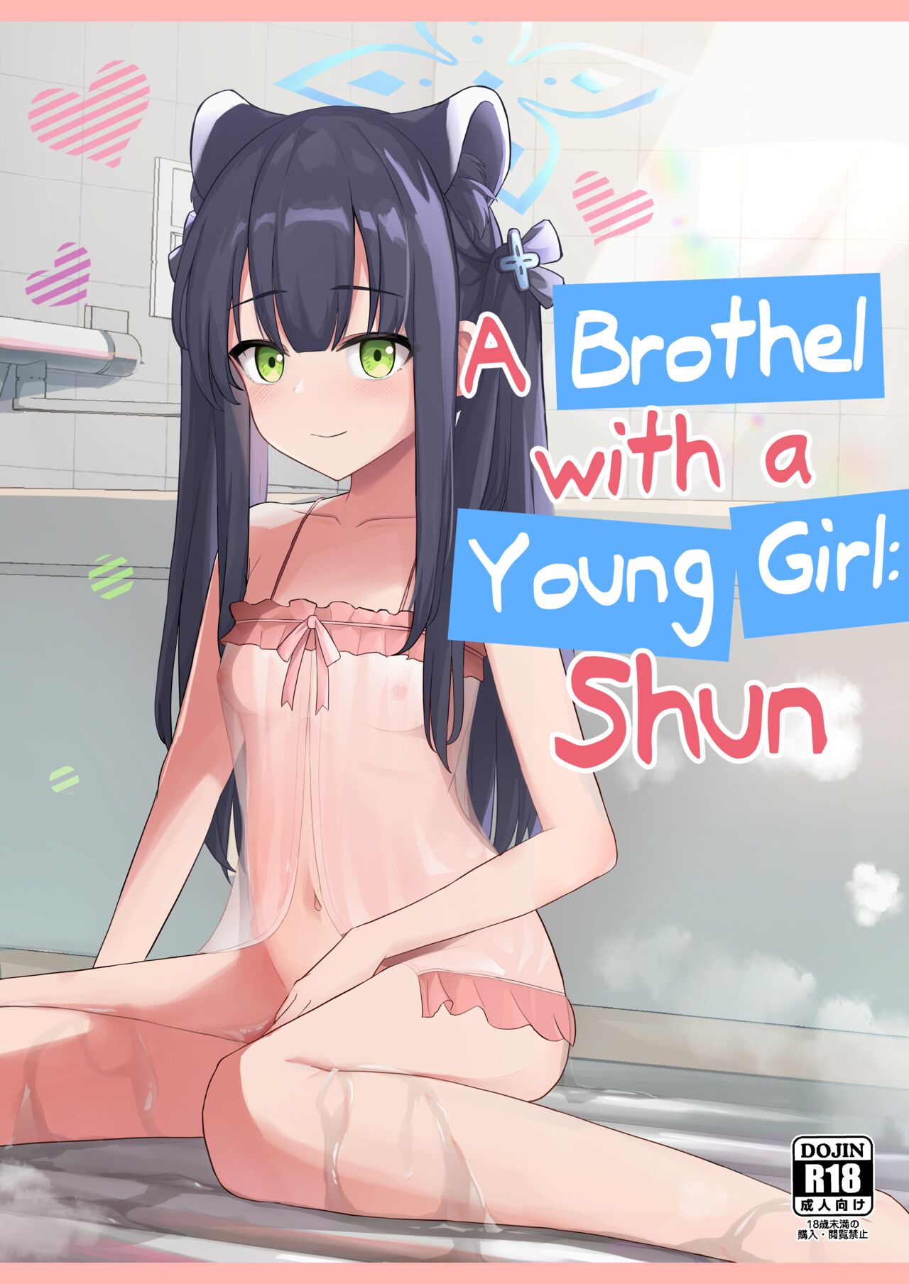 Youjo Shun ga Iru Fuuzokuten | A Brothel with a Young Girl: Shun page 1 full