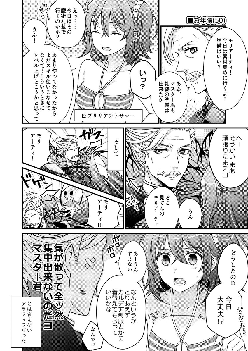 Cherishsa mple page 2 full