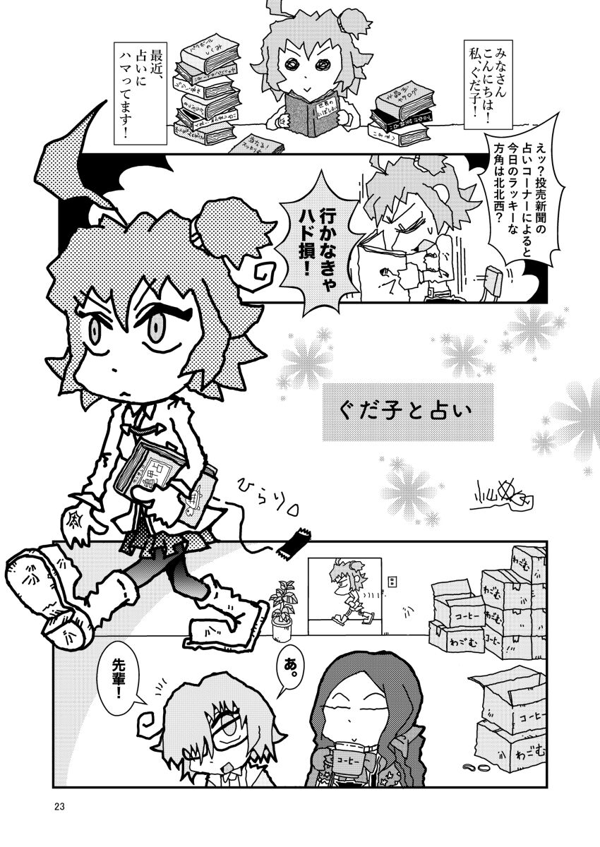 Cherishsa mple page 3 full