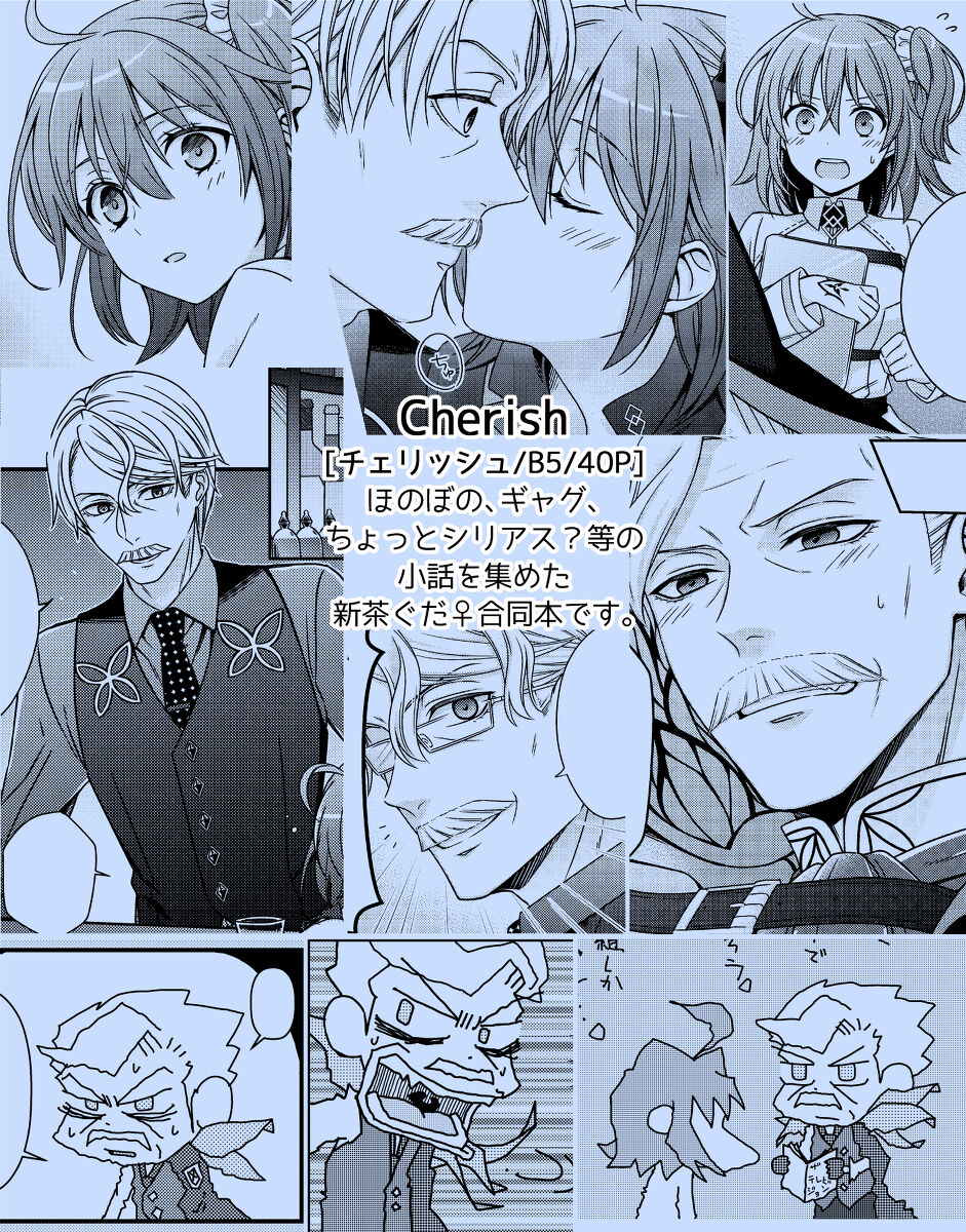 Cherishsa mple page 5 full