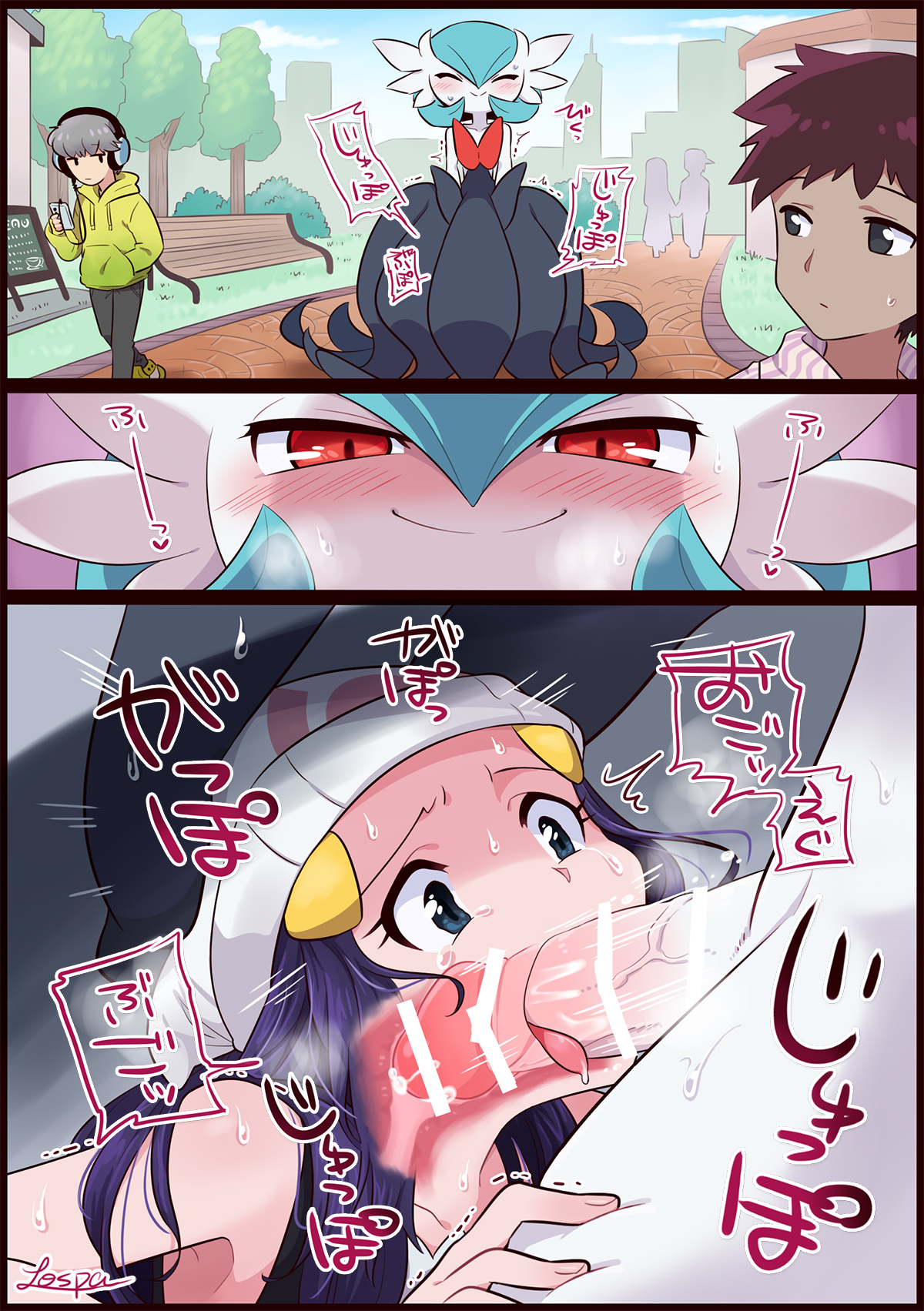 Artist :: Lospa page 3 full
