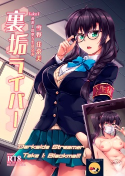 Uraaka Liver Take 1 Kyouhaku! Kouochi Seitokaichou -Yukino Kanami- | Darkside Streamer Take 1 Blackmail! The Fall of the Anal Maniac Student Council President -Yukino Kanami-