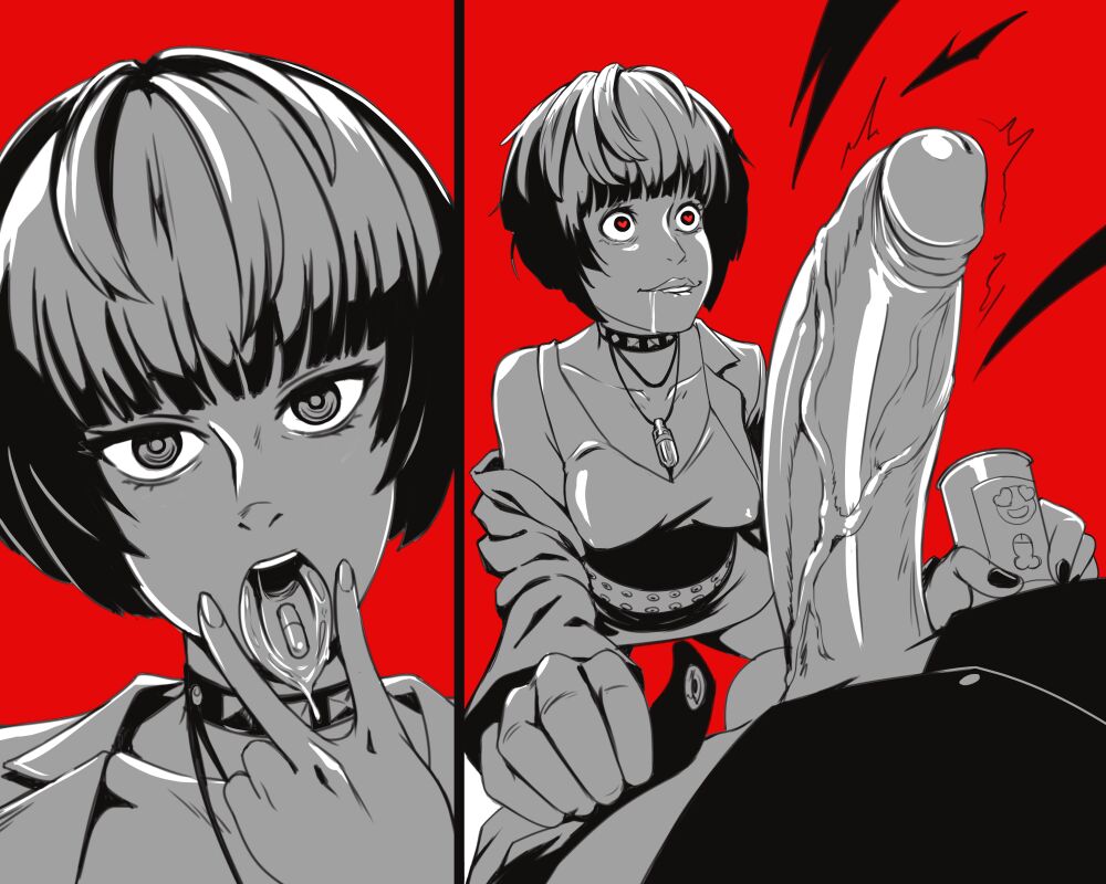 Tae Takemi page 1 full