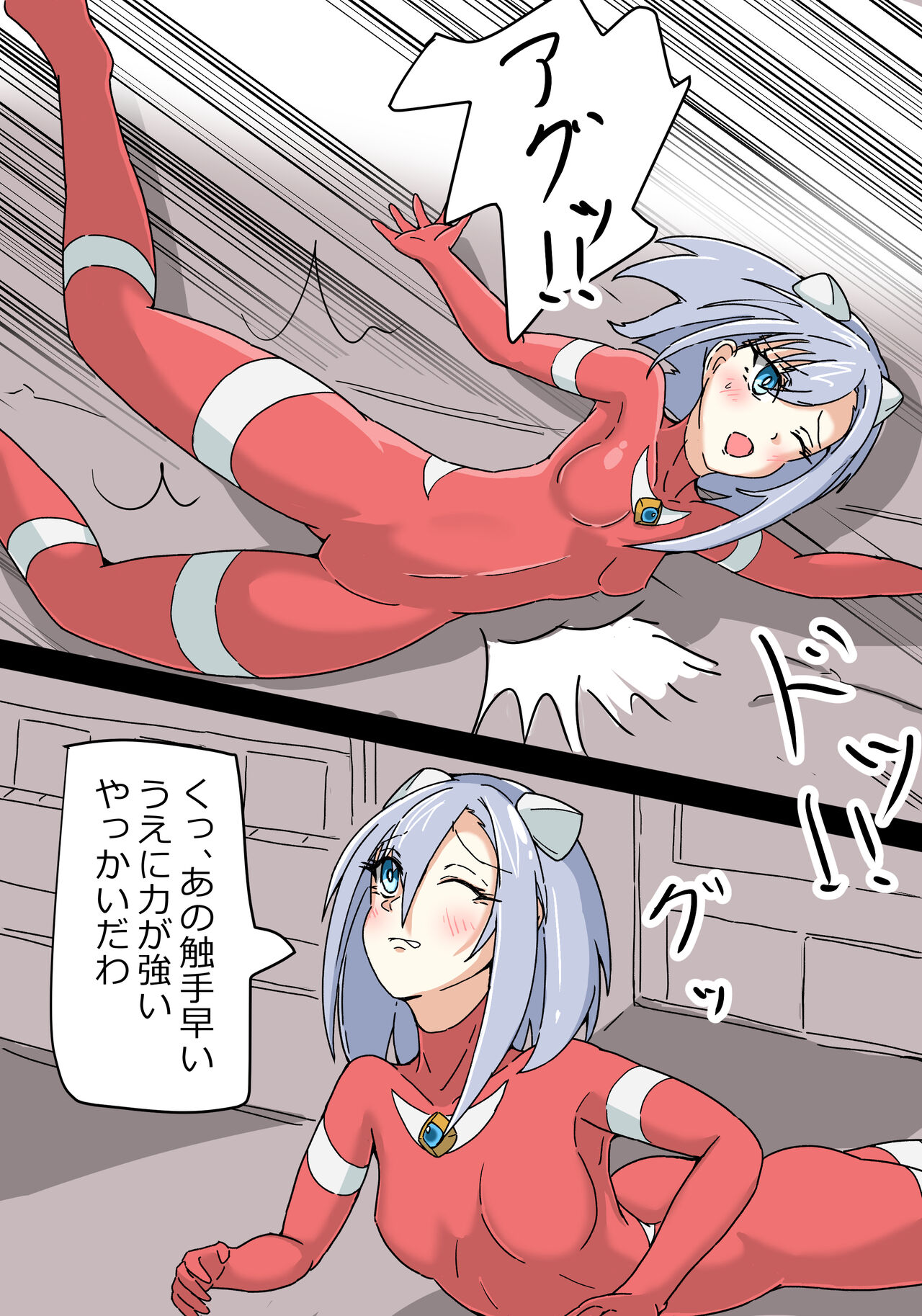 銀河光姫リーディア page 6 full