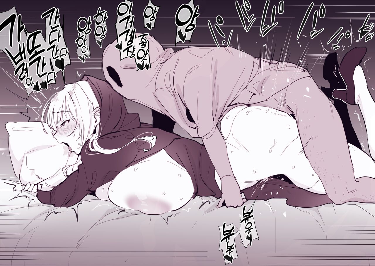 トリックオアトリート2022 page 8 full