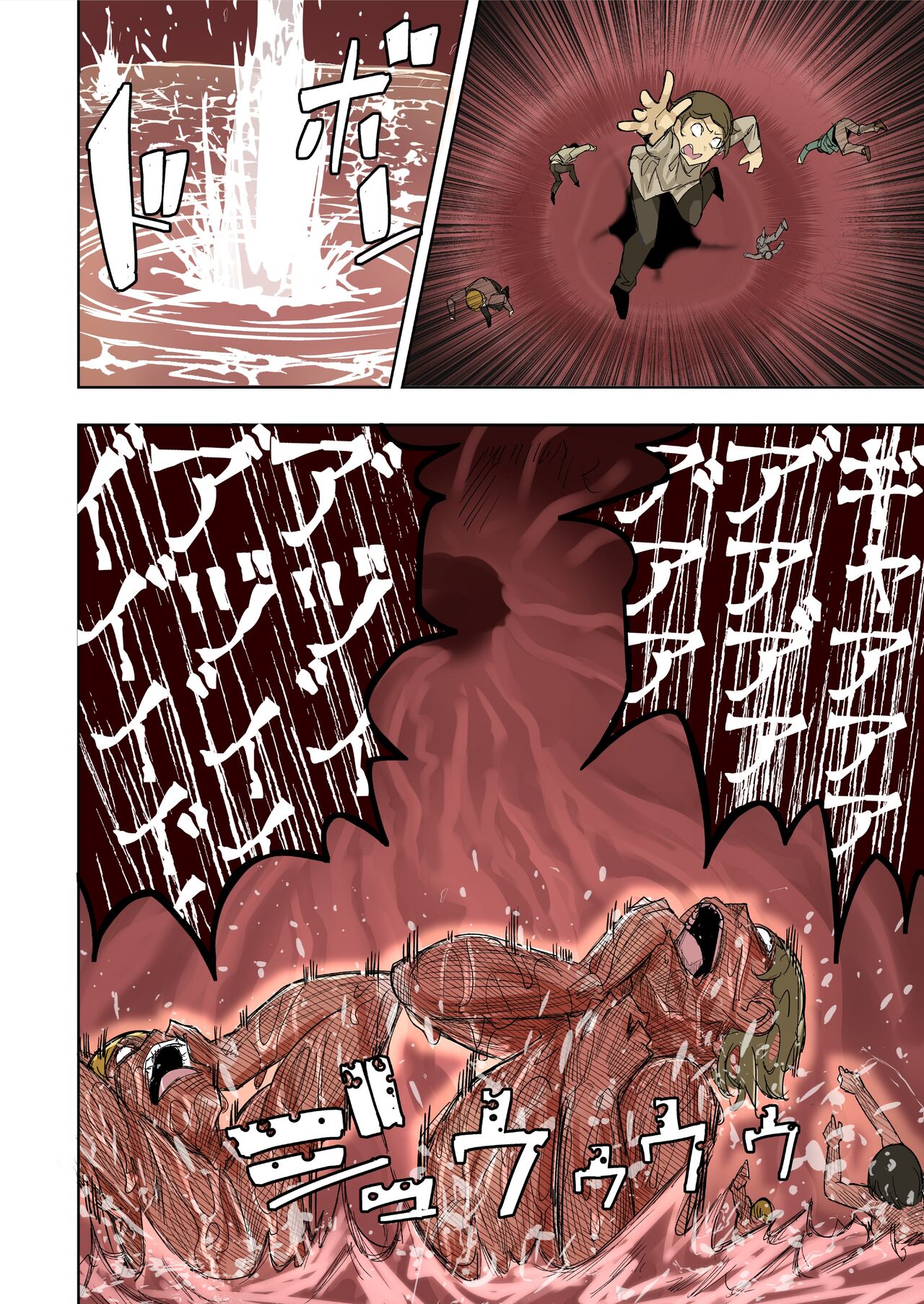 Elf Princess Strikes Back III page 1 full