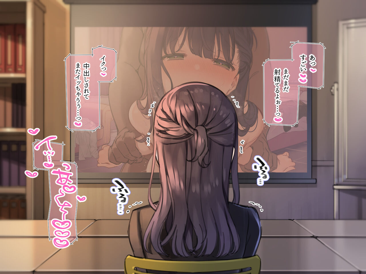 デリバリーメイト～第一章～ 完 page 6 full