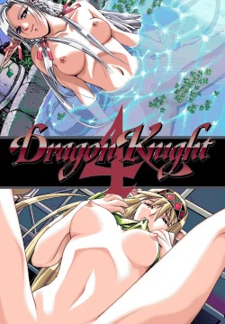 Dragon Knight 4 CG RETRO PC VER 1997