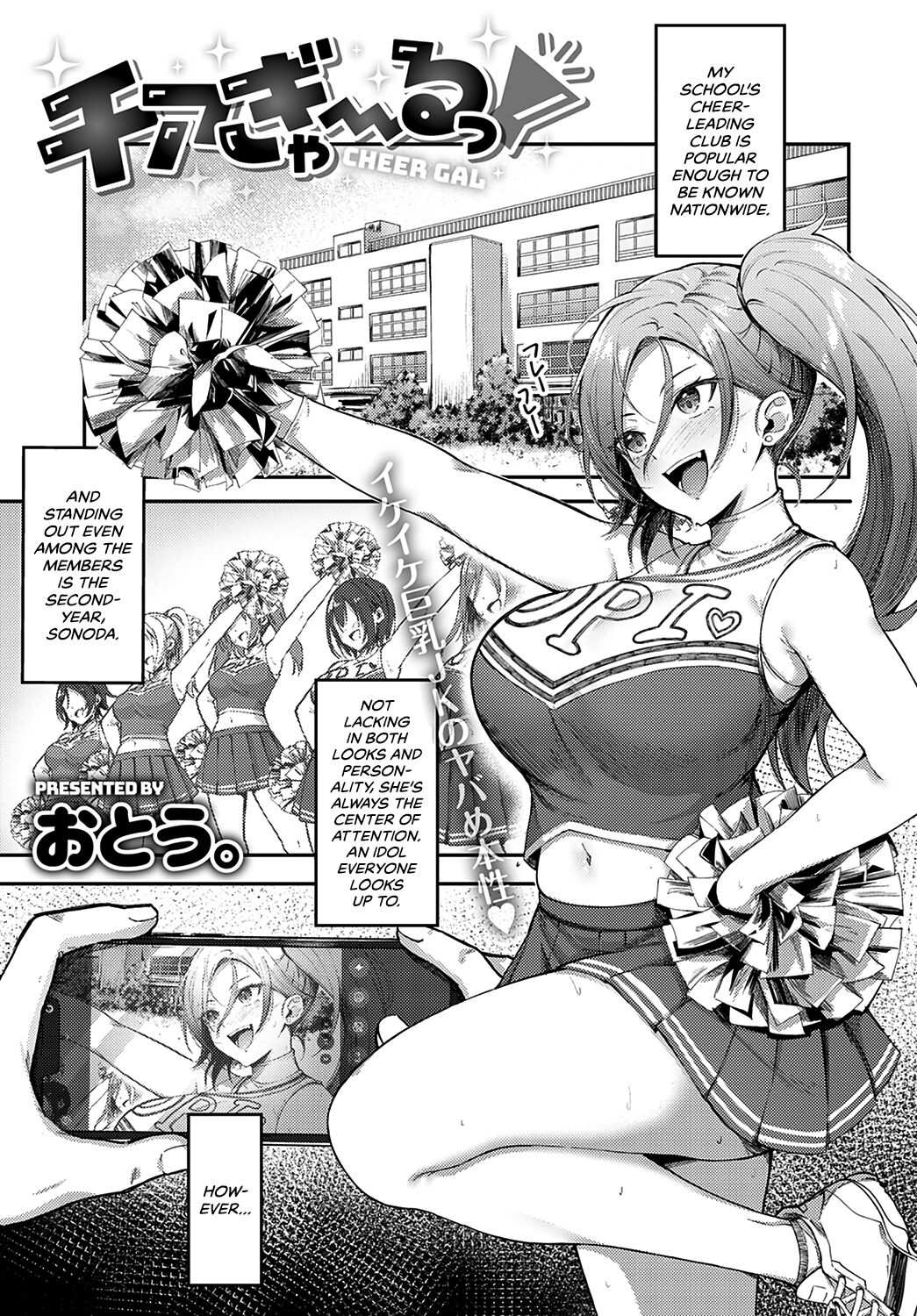 Cheer Gal! page 1 full
