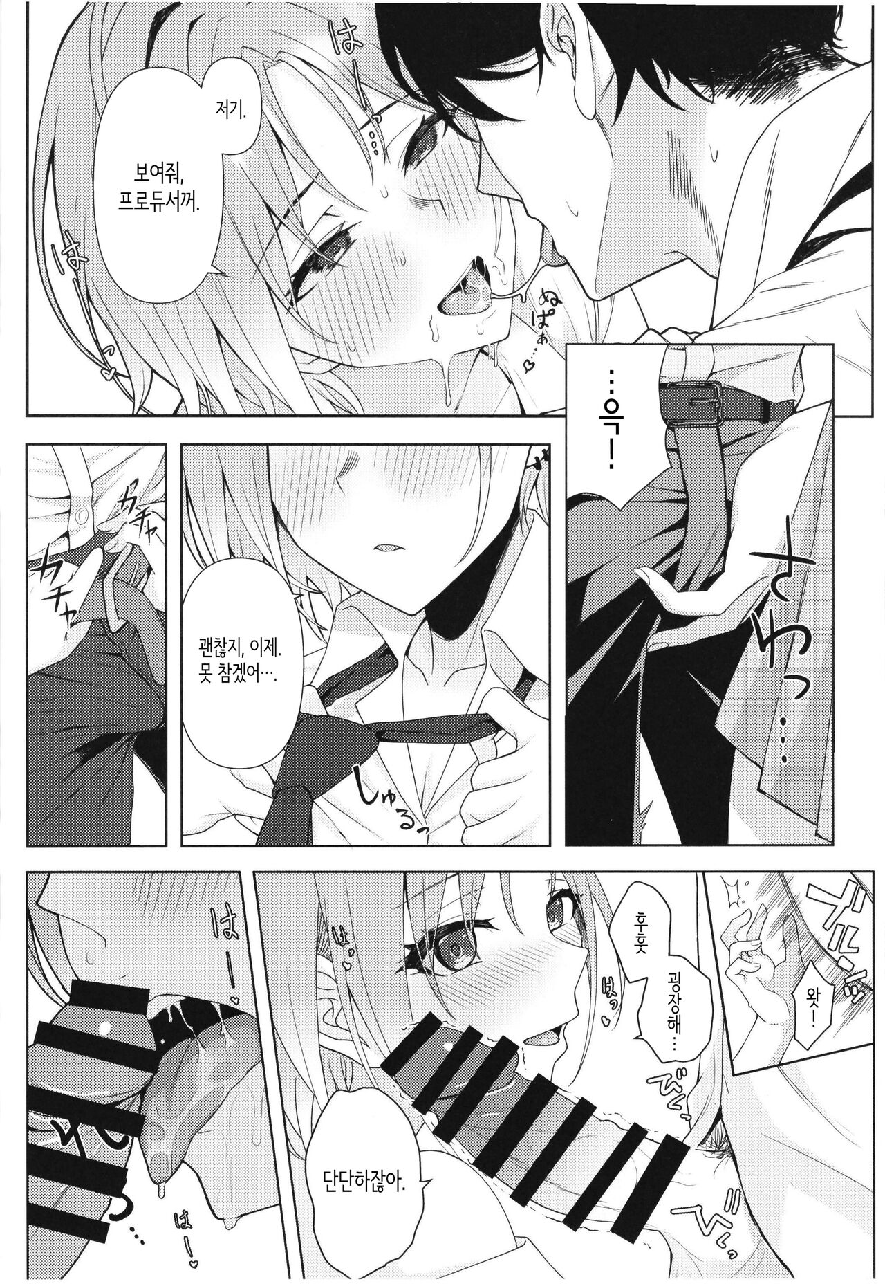 good bye boundary colors page 10 full