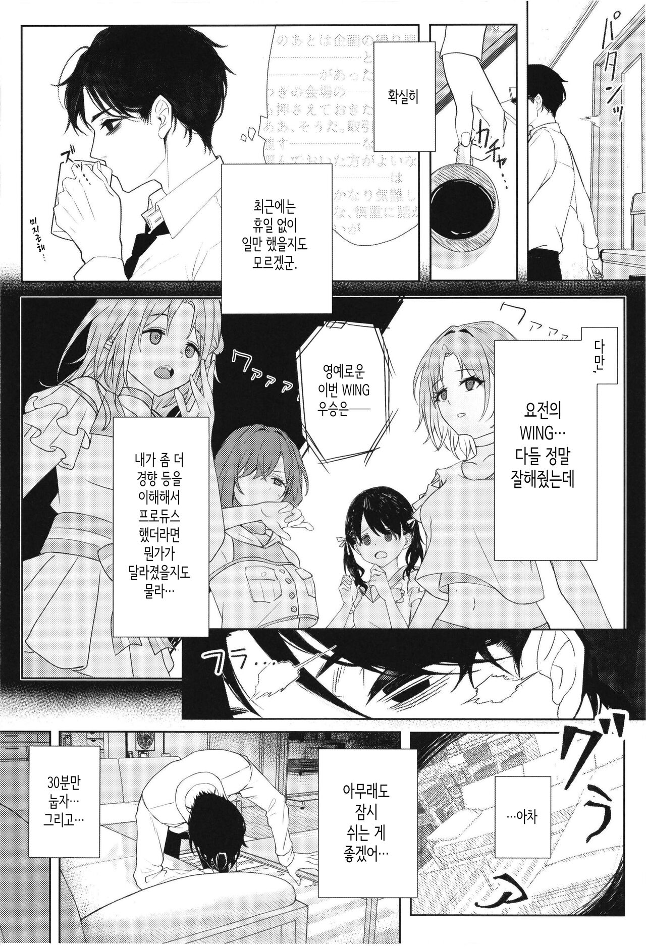 good bye boundary colors page 3 full