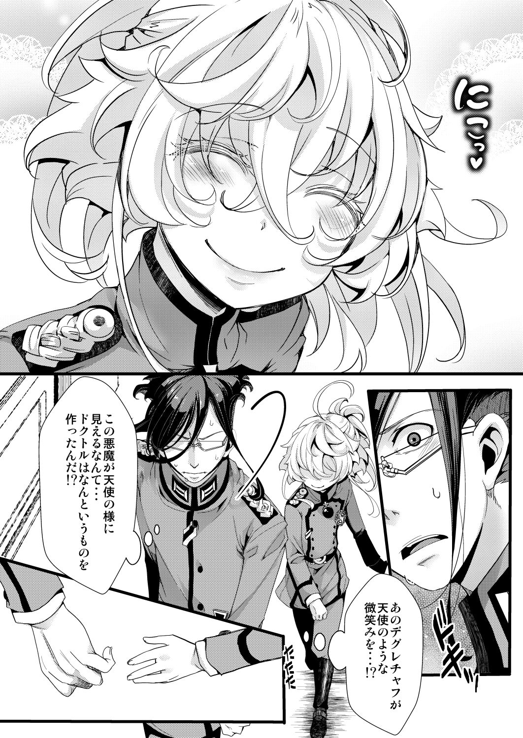 Imprinting page 6 full