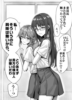 Tag yuri page 266 Hentai Manga Doujinshi Porn Comics 