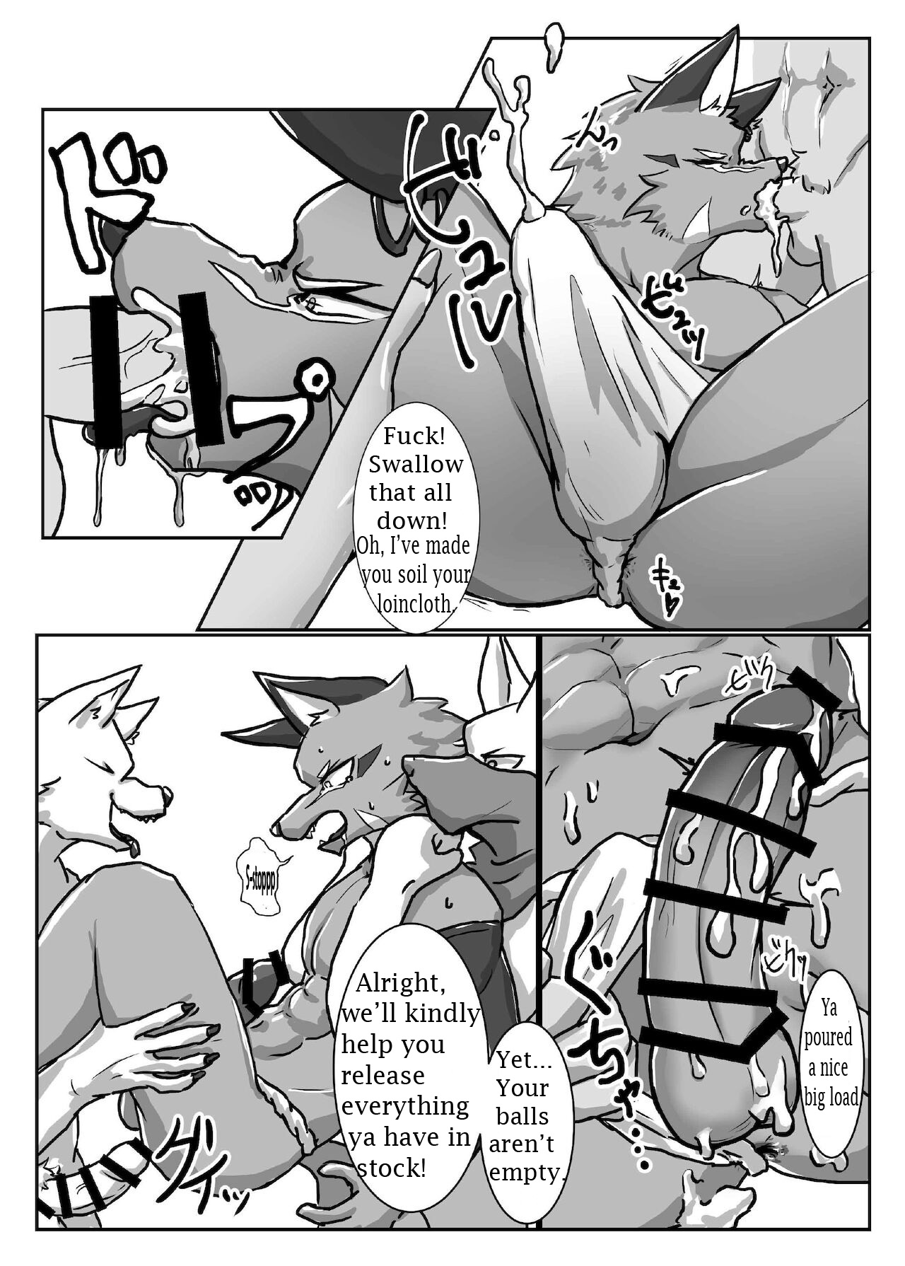 Tsuukai Muhi page 10 full