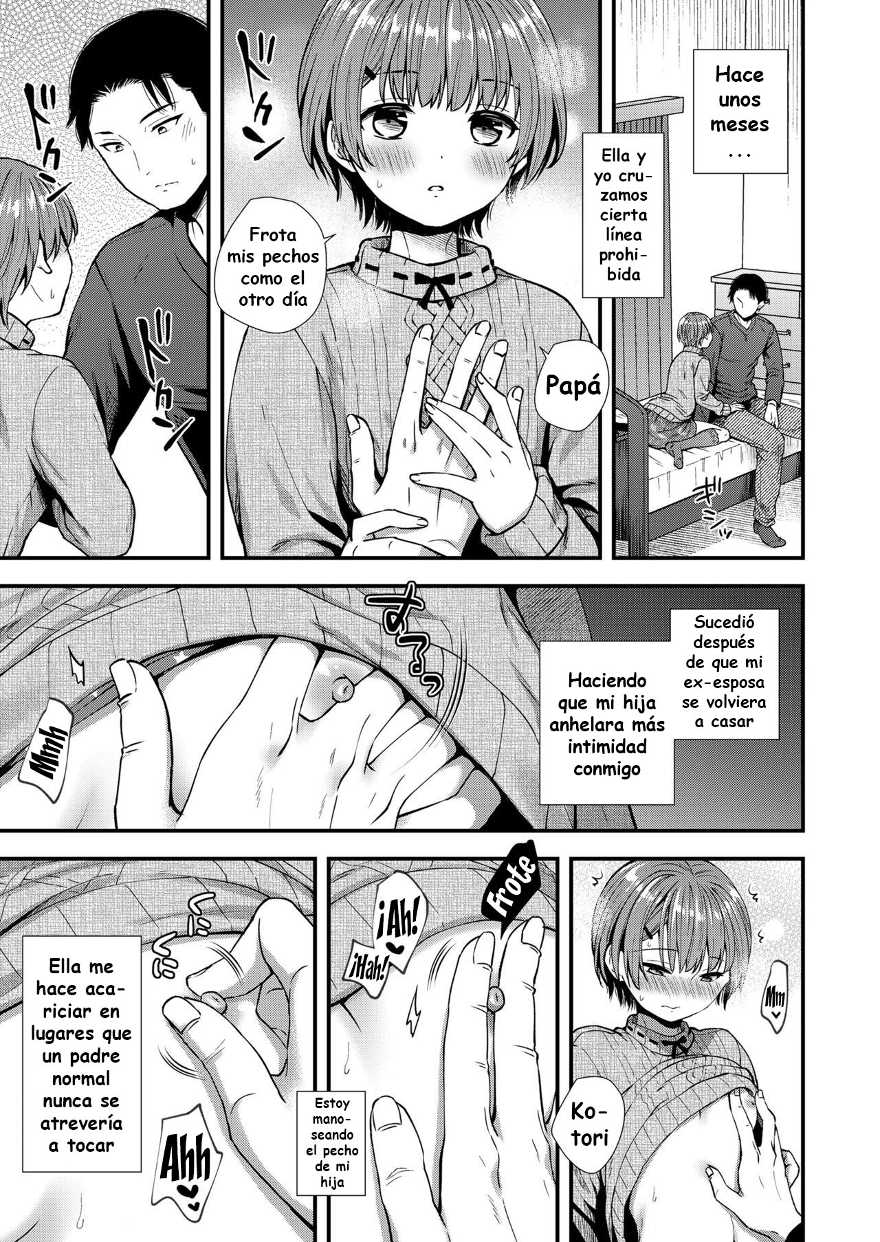 Ore no Musume page 5 full