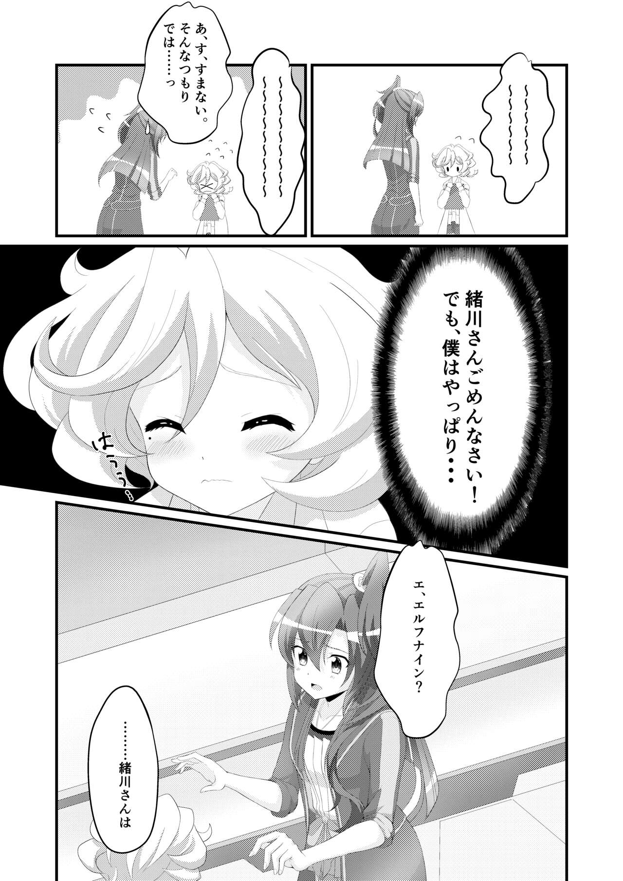 Mirabilis jalapa page 10 full