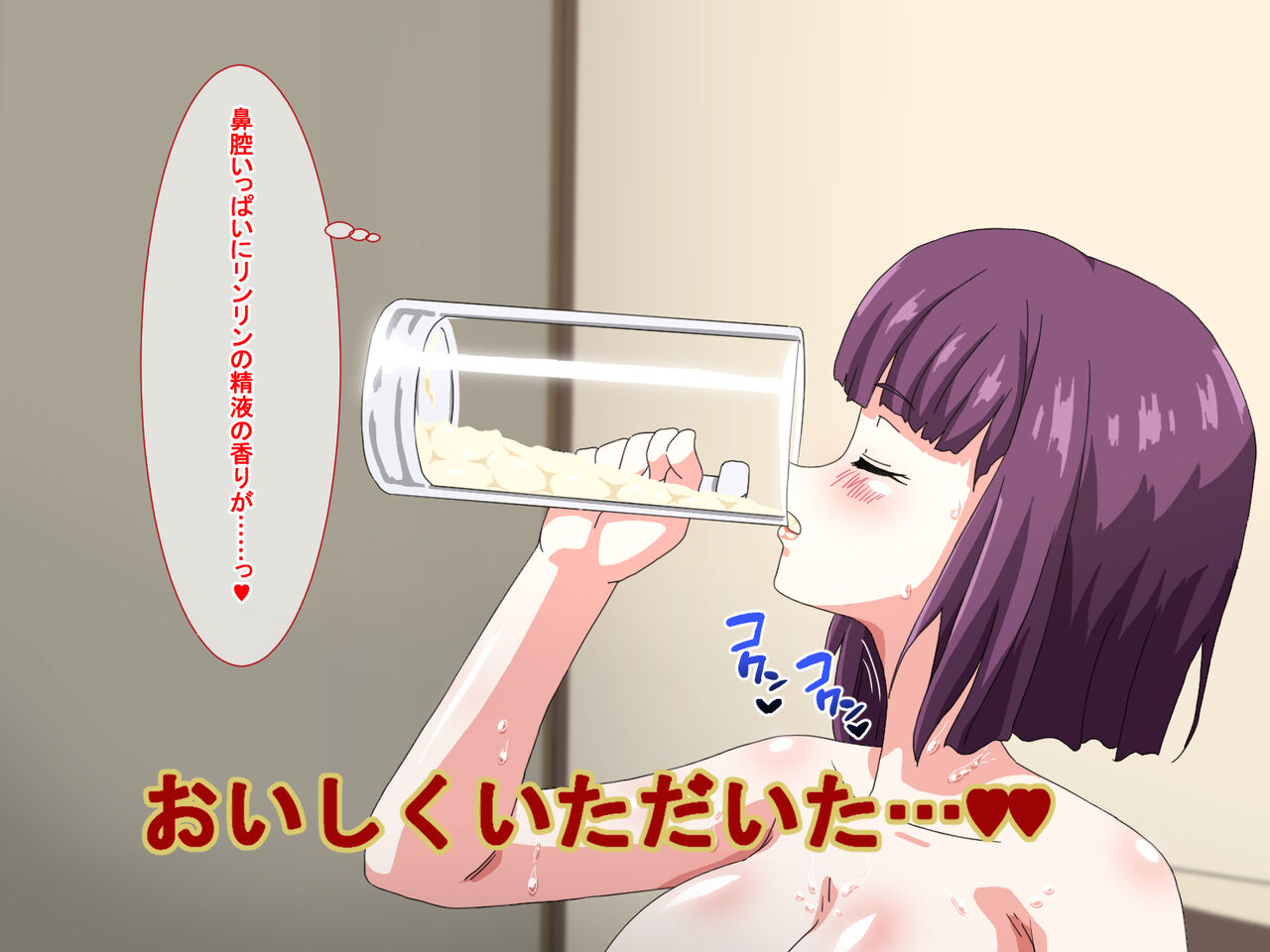 Tired OL Goes Recreational Sex With Hermaphrodite Chinese Girl -Part 2- page 10 full