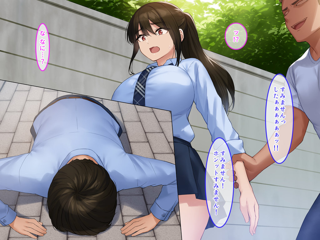 ハメ頃ヤンキーJKを催●で中出し懇願孕みたがりの極上生オナホにする！ page 10 full