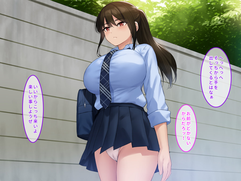 ハメ頃ヤンキーJKを催●で中出し懇願孕みたがりの極上生オナホにする！ page 7 full