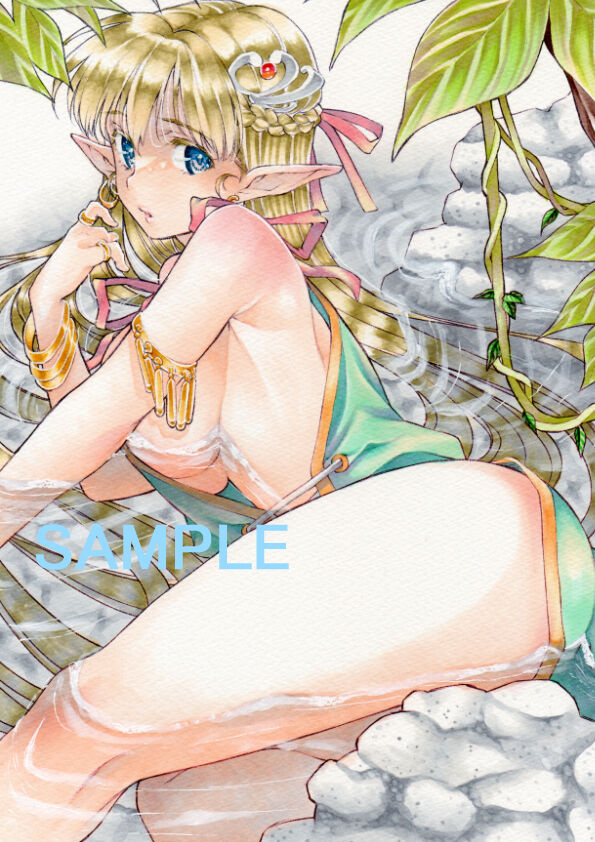 よし田ぺそ page 3 full