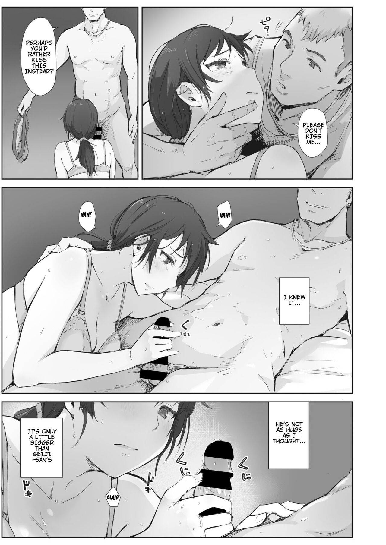 Kawa no Tsumetasa wa Haru no Otozure Ch. 4 | The Coolness of the River Marks the Arrival of Spring Ch. 4 page 9 full
