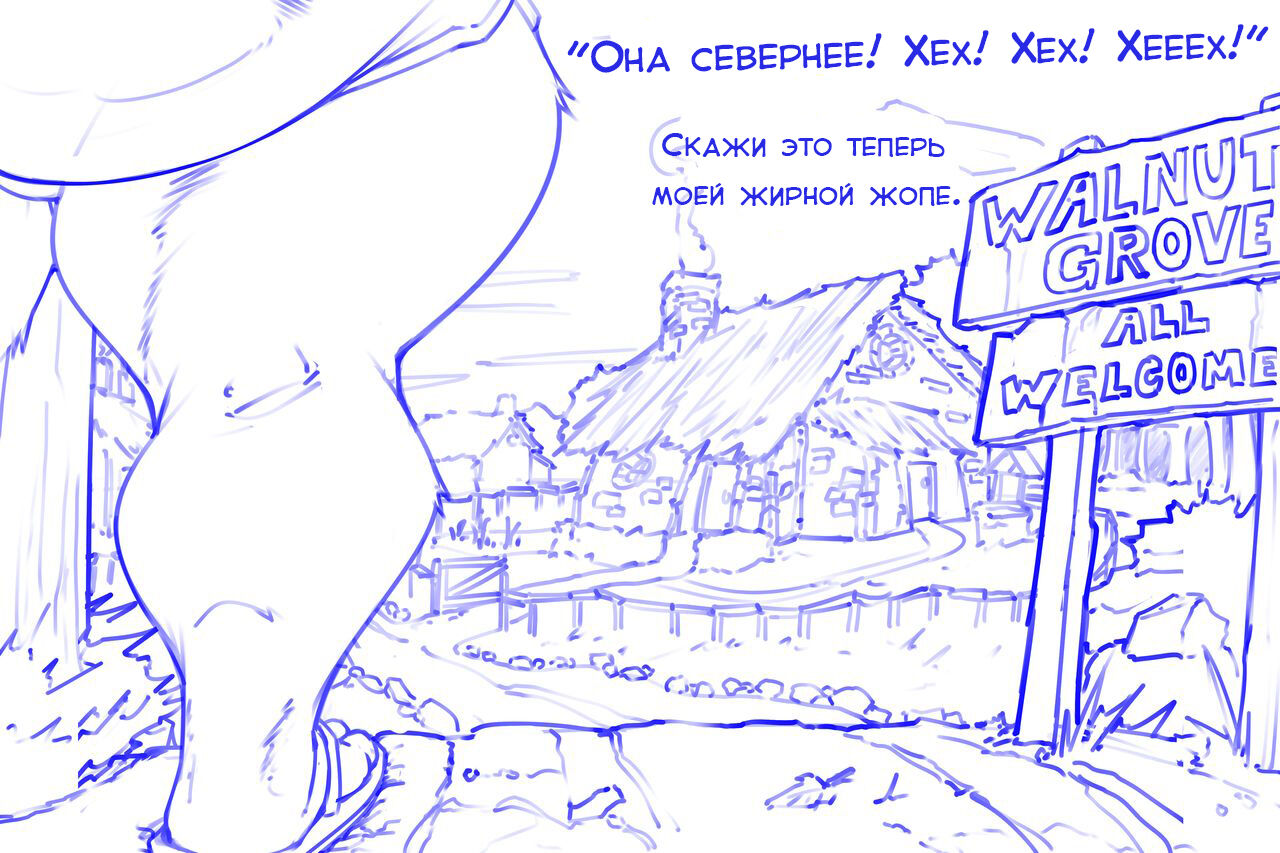 Flo and the 11 kids - Chapter 2 page 2 full