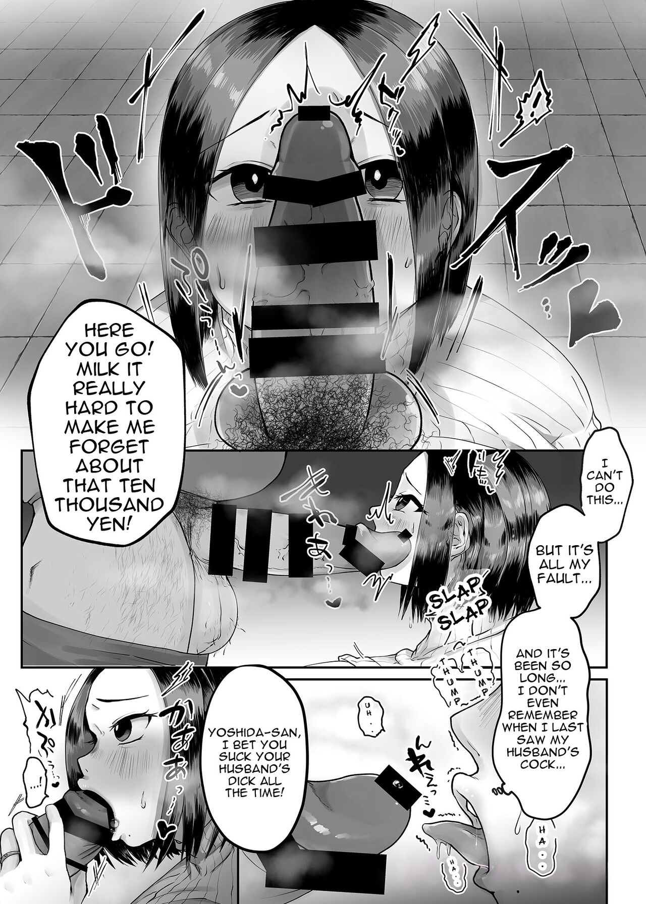 Hitodzuma no Yoshida-san. | Wife Yoshida-san page 6 full