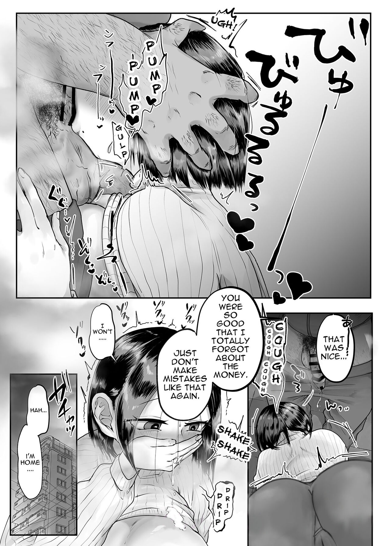 Hitodzuma no Yoshida-san. | Wife Yoshida-san page 8 full
