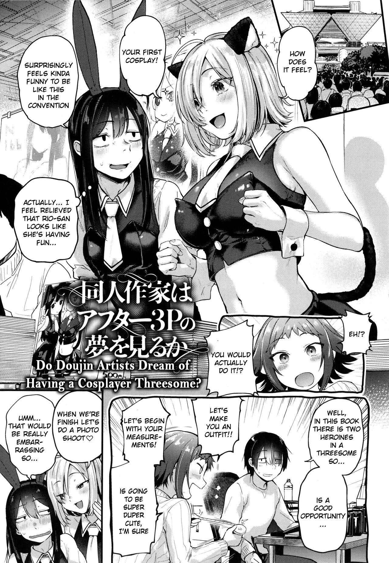 Doujin Sakka wa After 3P no Yume o Miru ka | Do Doujin Artists Dream of Having a Cosplayer Threesome? page 1 full