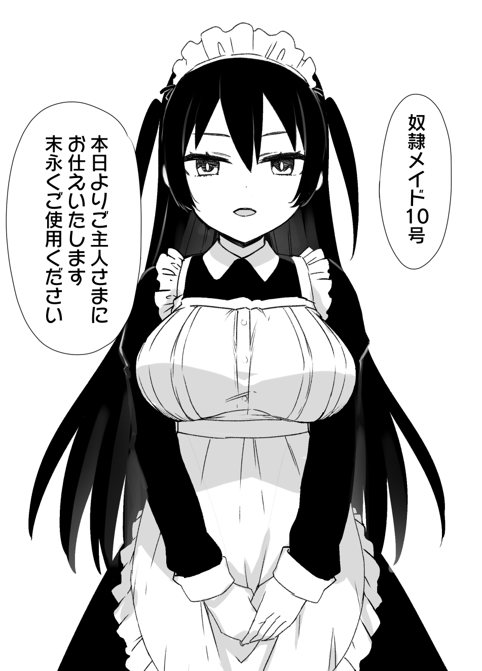 Supoutsu Joshidaisei no Sennnou Dorei Meidoka page 10 full