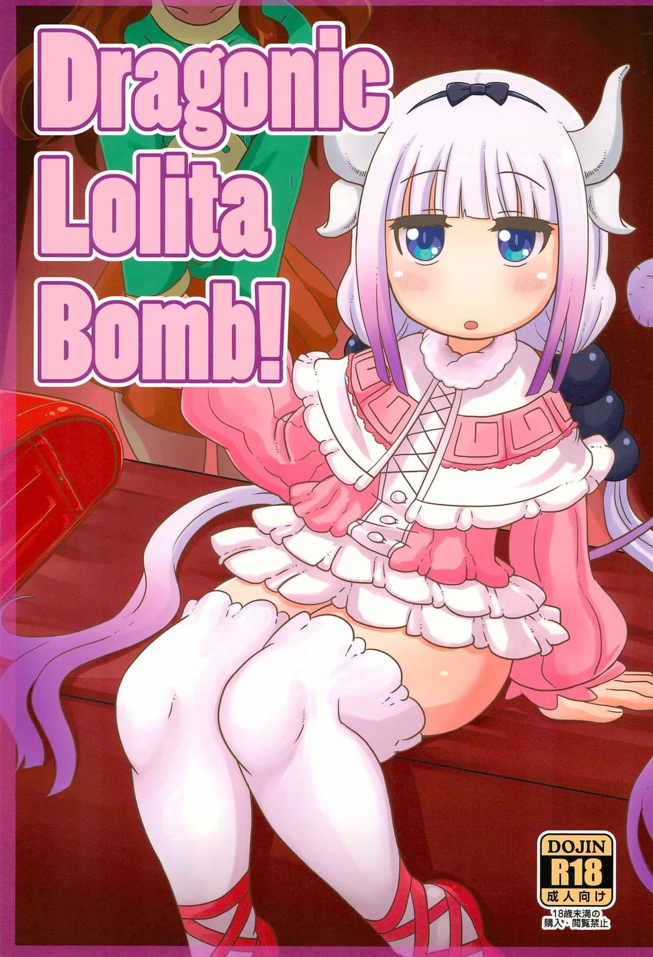 Dragonic Lolita Bomb! page 1 full