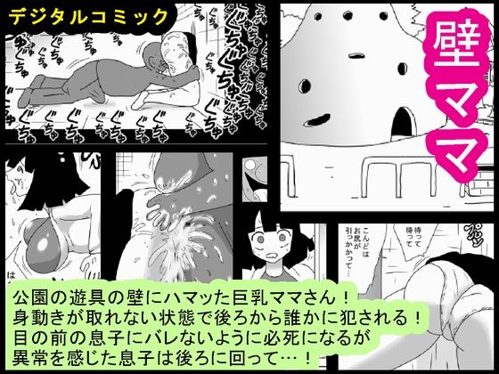 bbwH page 6 full
