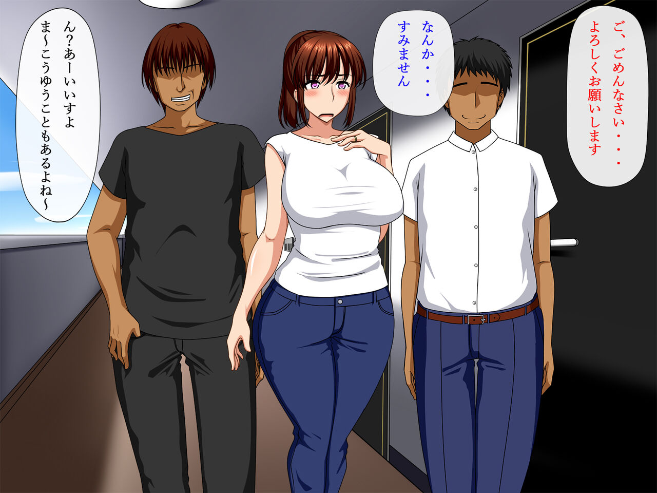 新婚の隣人は元彼 page 7 full